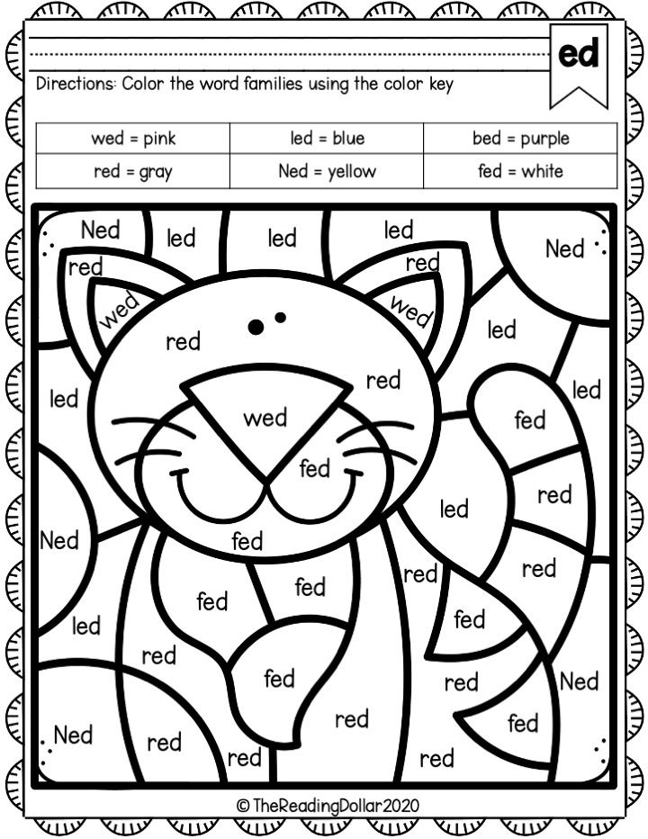 Cvc fun color by word family word families cvc word families word family worksheets