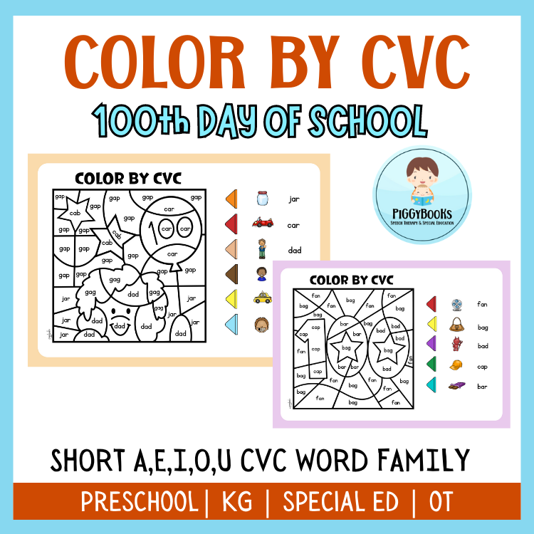 Color by code cvc word family th day of school printable worksheet made by teachers