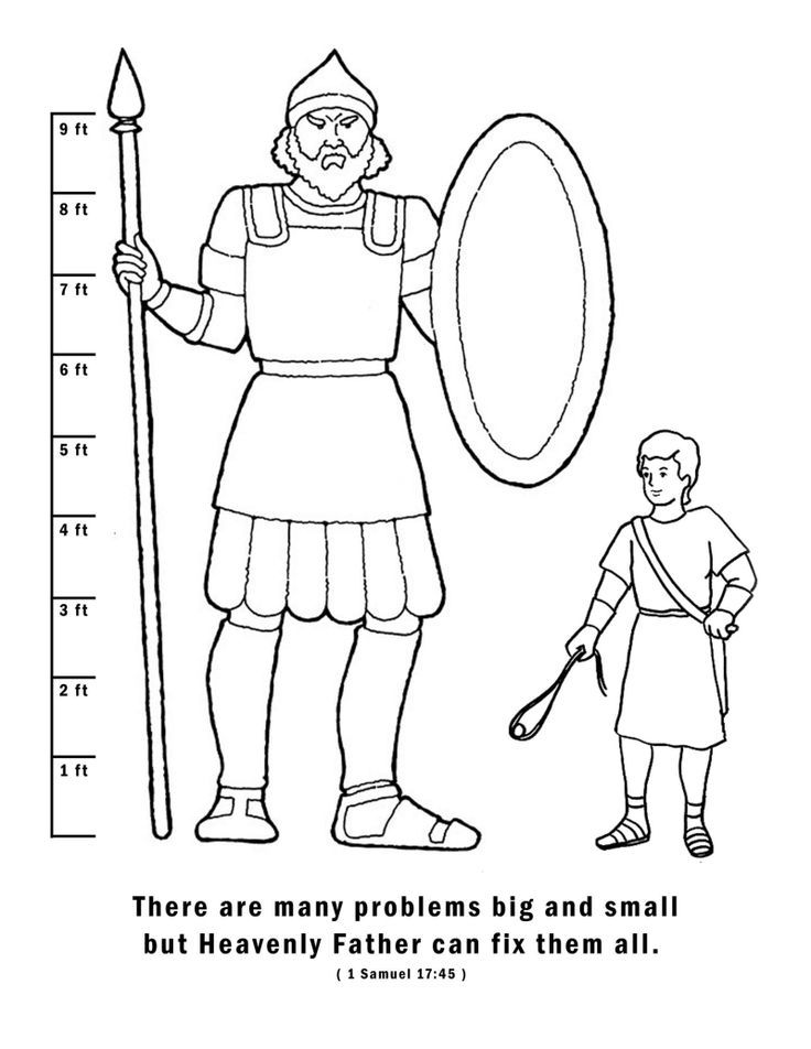 Ðððµð ðð ñðµðñ ððññ ððððð df bible for kids sunday school preschool david and goliath