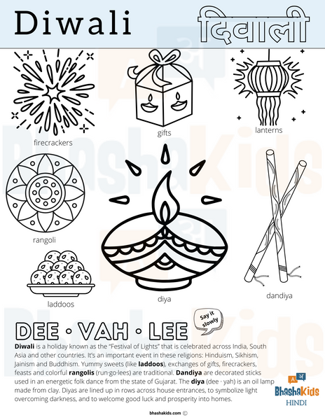 Diwali coloring sheet by