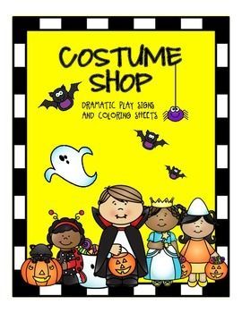 Halloween costume shop dramatic play center printables labels signs dramatic play dramatic play centers halloween costume shop