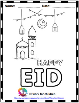 Eid mubarak printable coloring crown perfect for kids crafts activity