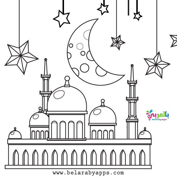 Happy eid mubarak coloring pages