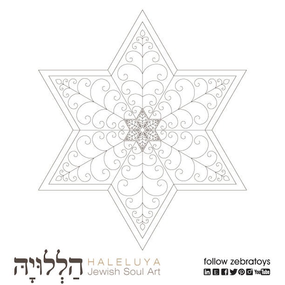 Golden spiral jewish star of david