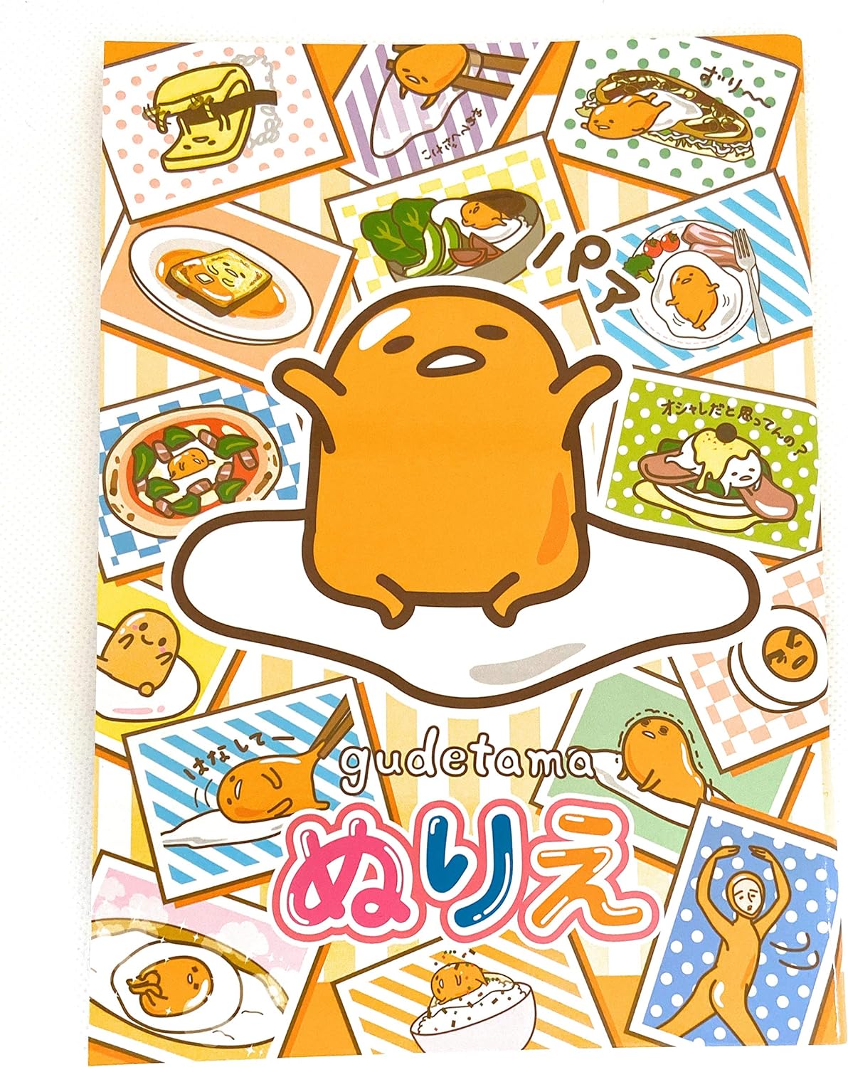 Yamano shigyo sanrio gudetama coloring book an