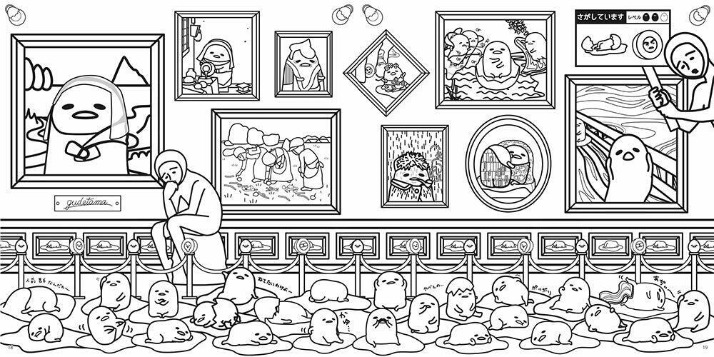Gudetama play coloring book sanrio character cute illustration collection japan