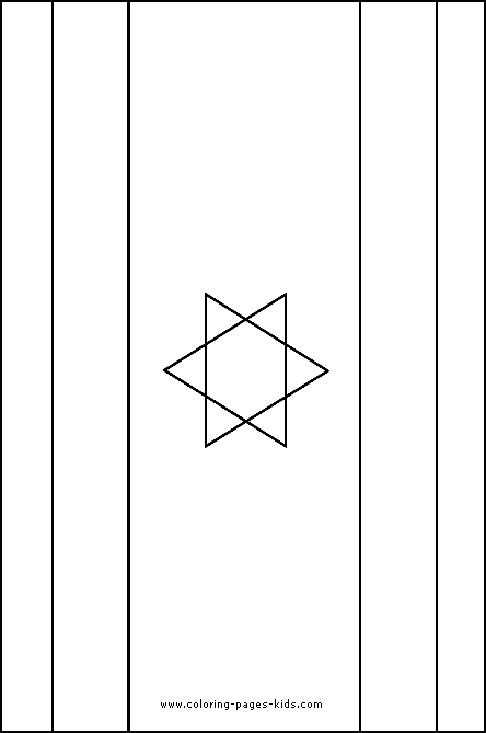 Jewish flag color page
