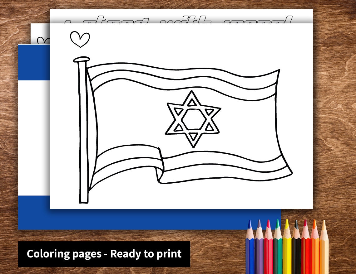 I stand with israel support israel coloring pages israel coloring pages israel map israel flag hebrew ready to print download now