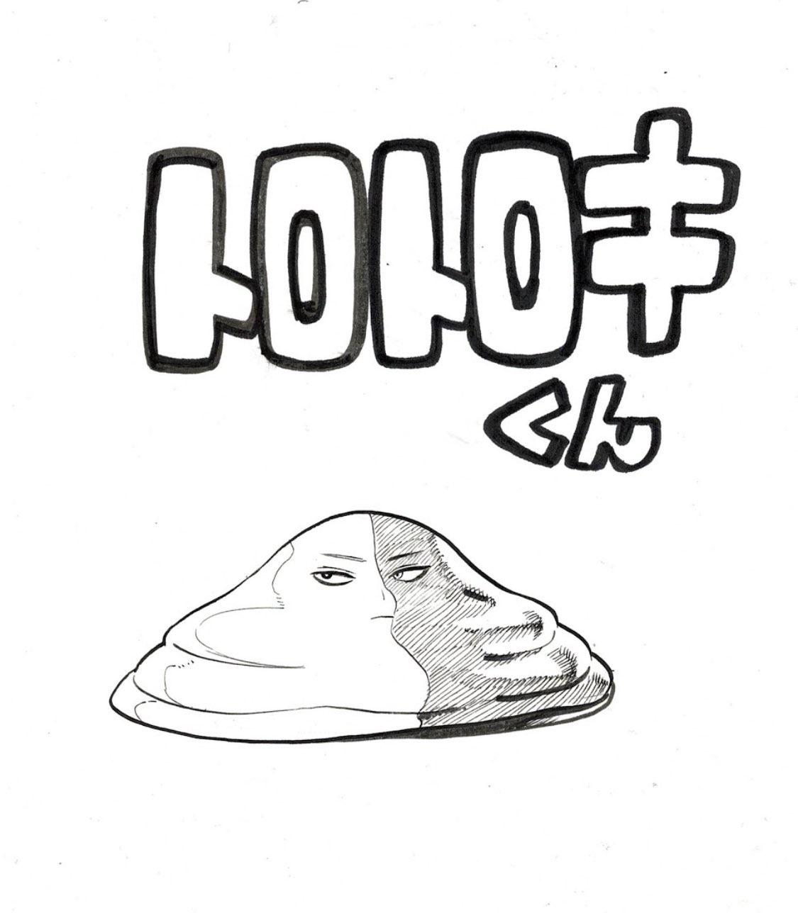 I present to you torotoroki rbokunoheroacademia