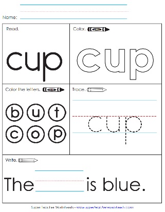 Sight word cup worksheets