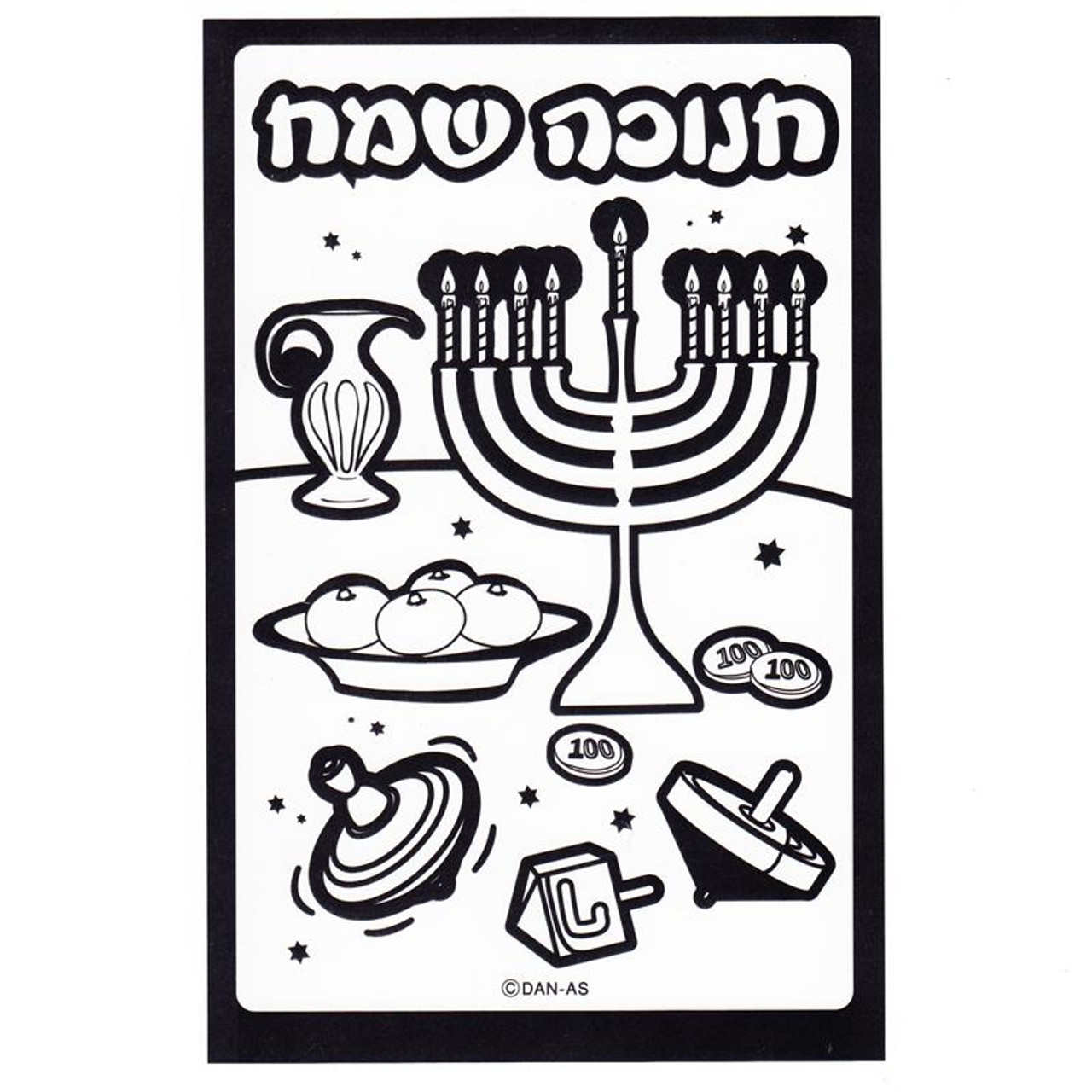 Hanukkah stained glass art craft transparancies hanukkah arts and craft project at the jewish school supply pany