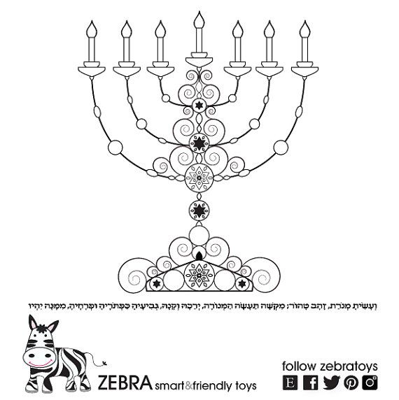 Gold menorah