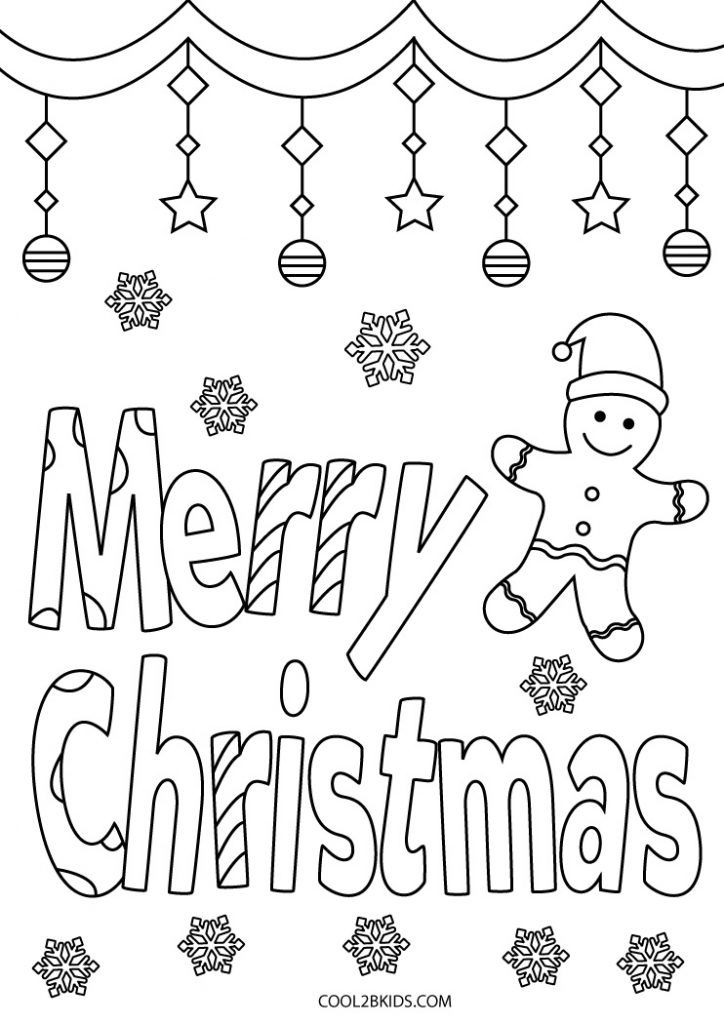 Free printable merry christmas coloring pages for kids merry christmas coloring pages printable christmas coloring pages christmas coloring pages