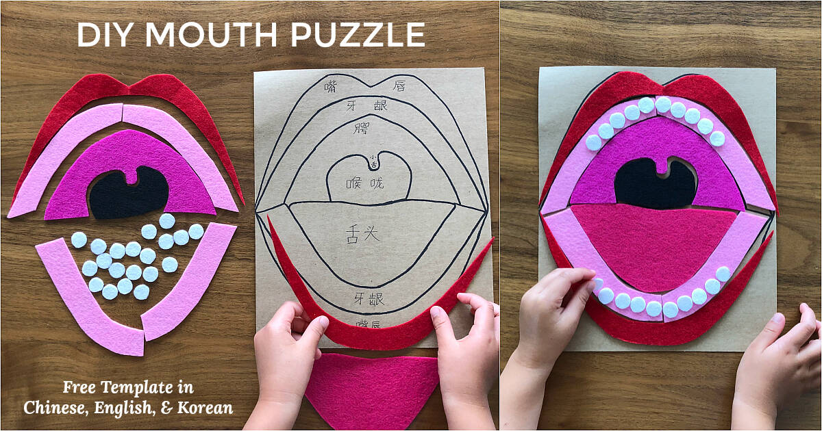 Mouth puzzle coloring page for kids chinese korean english