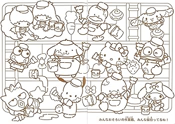 Hello kitty kuromi my melody cinnamoroll pompompurin little twin stars pochacco coloring book coloring pages in x in a size toys