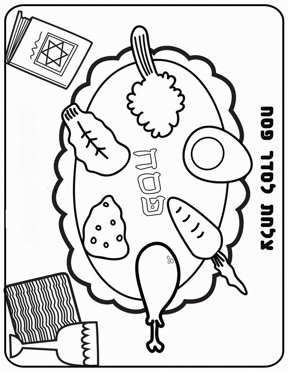 Passover coloring pages