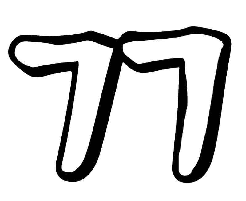 Korean alphabet consonants kk coloring page