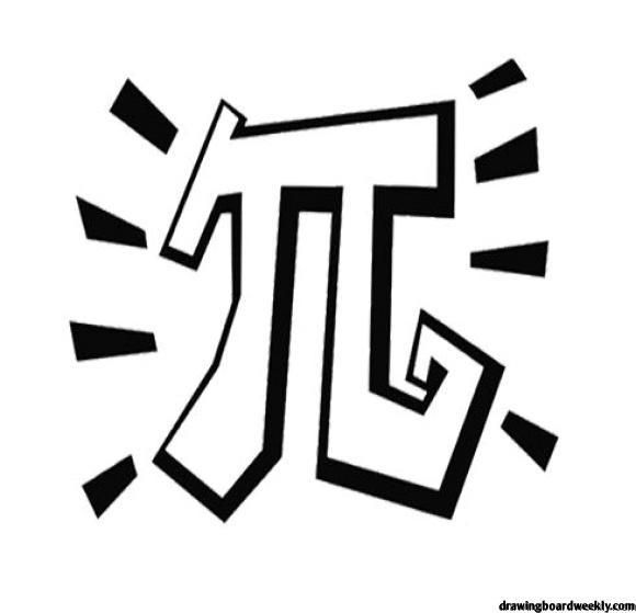 Pi coloring page coloring pages pi math t coloring pages for kids