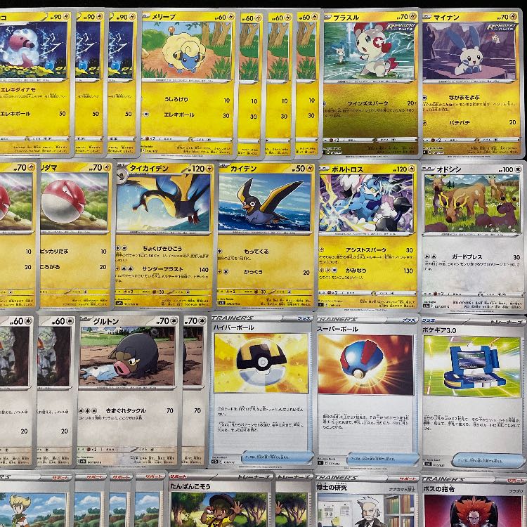 Pokãmon card no pikachuex tapu kokoex complete deck for beginners used ïï