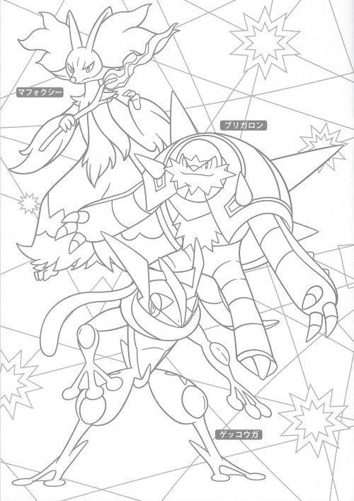 Pokãmon scans from pacificpikachus collection pokemon coloring pages witch coloring pages pokemon coloring