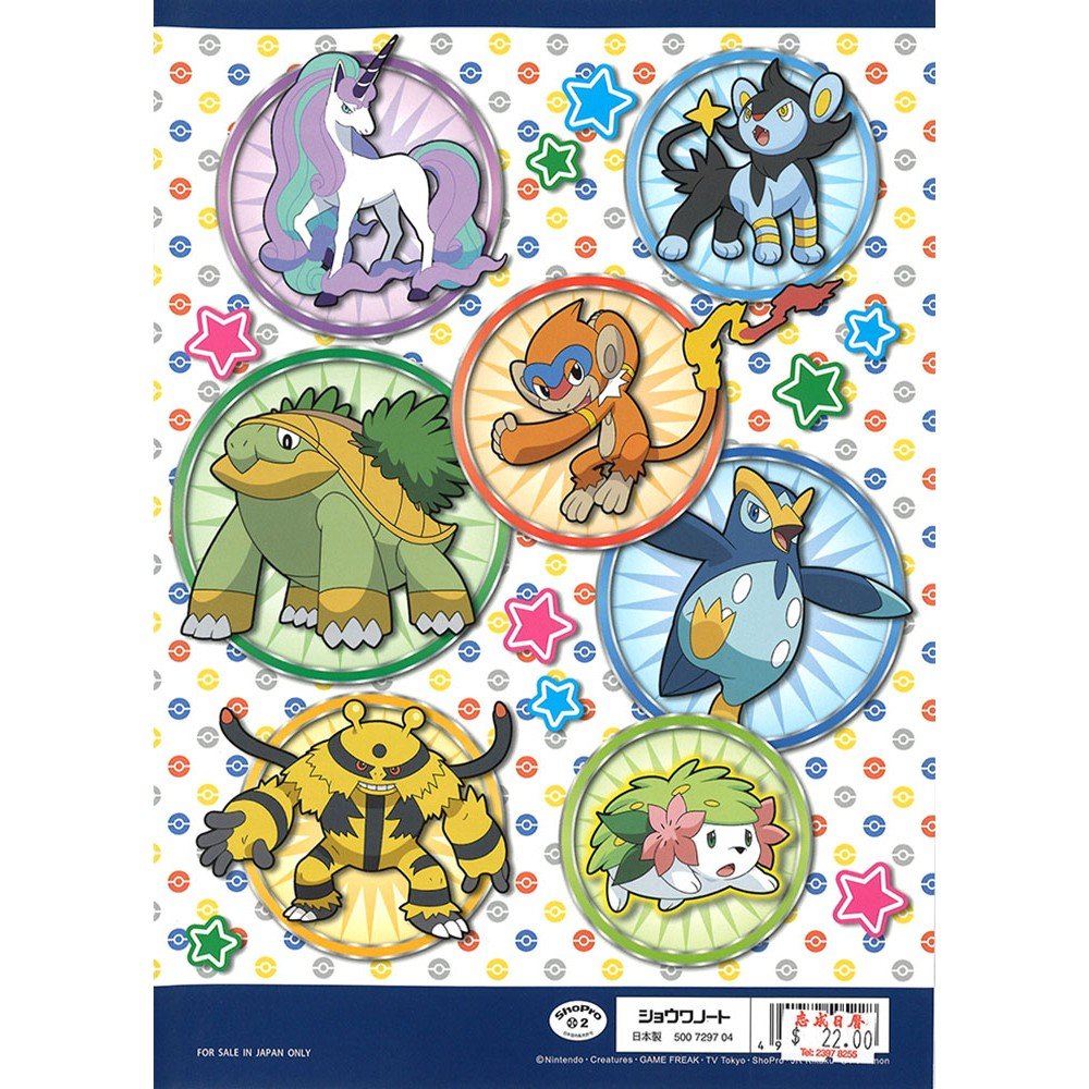 Pokemon coloring book made in japan