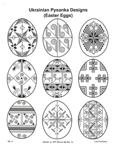 Ukrainian pysanka designs black white sheets â the ukrainian museum