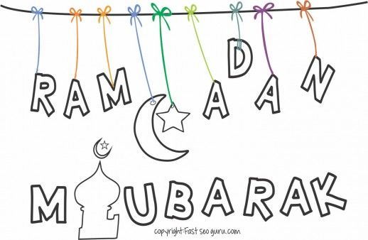 Print out ramadan mubarak islamic coloring pages for kidsfree online printable â kids printable coloring pages free kids coloring pages coloring pages for kids