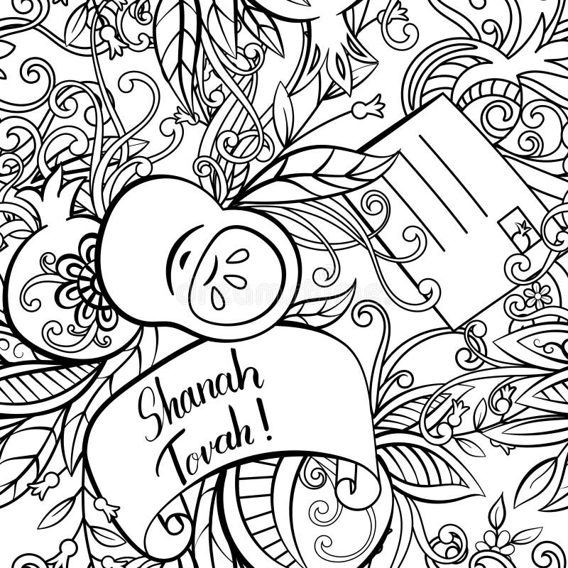 Rosh hashanah coloring page stock vector
