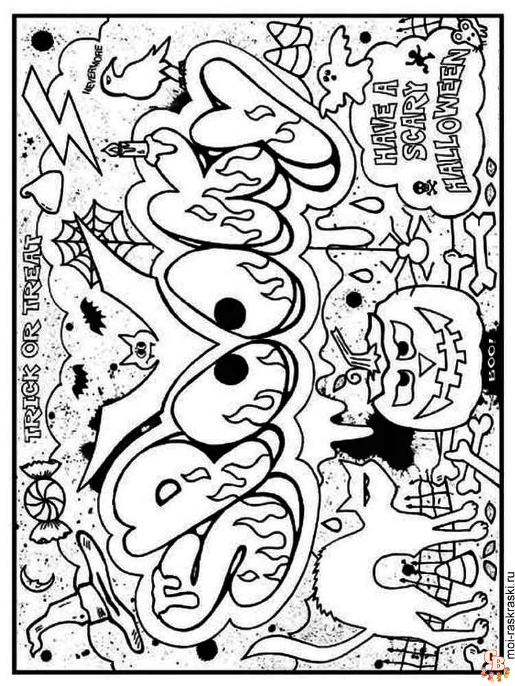 Free printable graffiti coloring pages