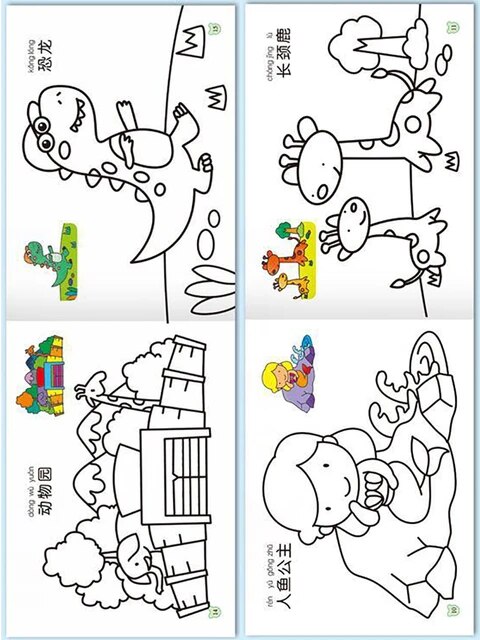 Coloring book childrens painting book enlightenment graffiti picture painting book colour books aqua coloring book for kids