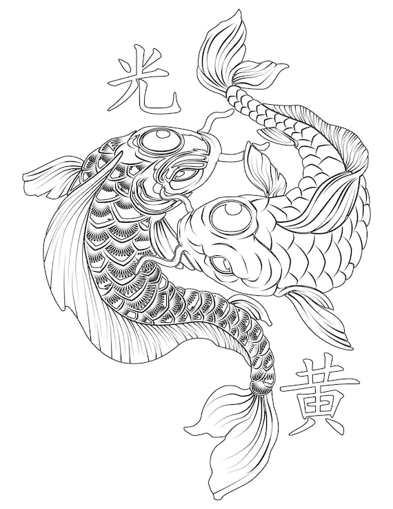 Yin yang carp koi fish good luck and fortune printable digital download yin yang coloring page