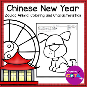 Chinese lunar new year zodiac animal coloring page worksheets