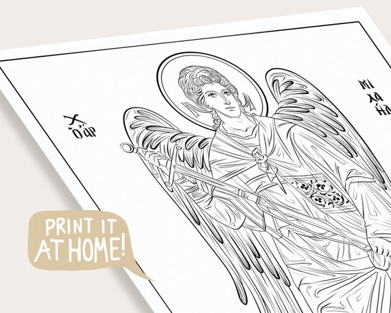 Archangel michael the taxiarch christian greek orthodox icon coloring pages pdf baptism gifts for kids îïïîîîîµîîï îîïîîî îîîîîïïîµï download now