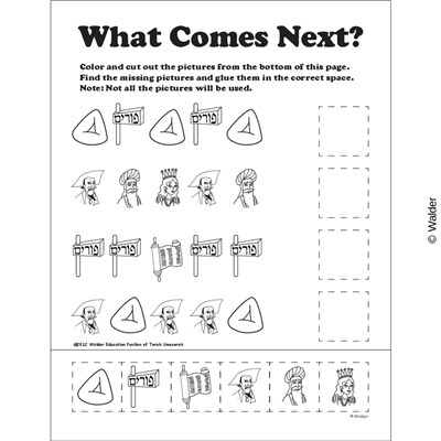 What comes next purim activity sheet walder education