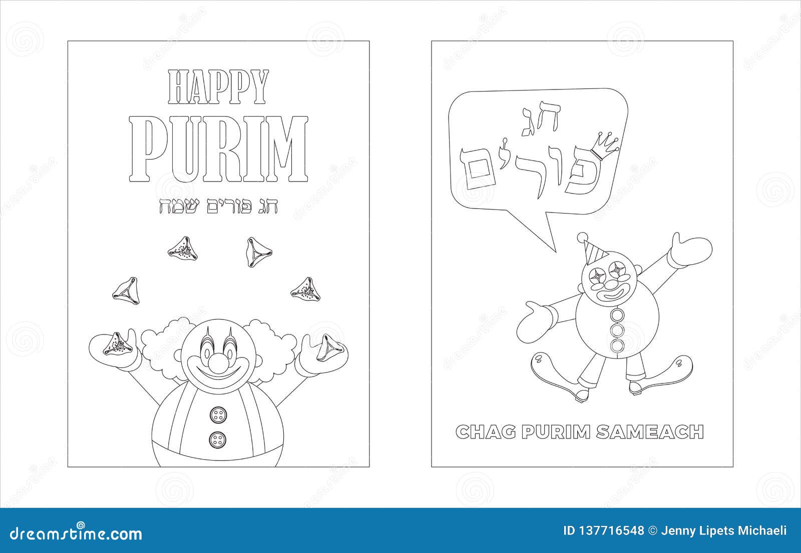Purim coloring page with funny clowns