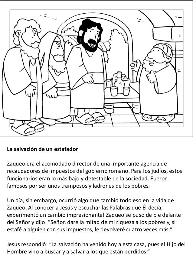 Pin en jãºs