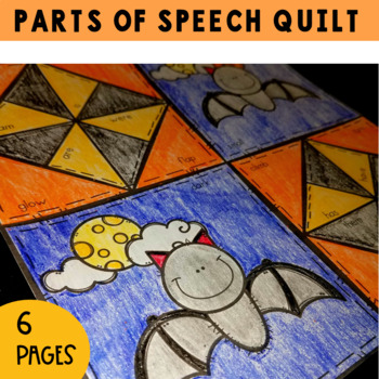 Halloween parts of speech coloring pages color by code quilt by kelly benefield