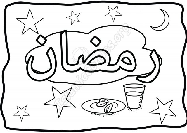 Ramadan coloring sheets â islamic comics