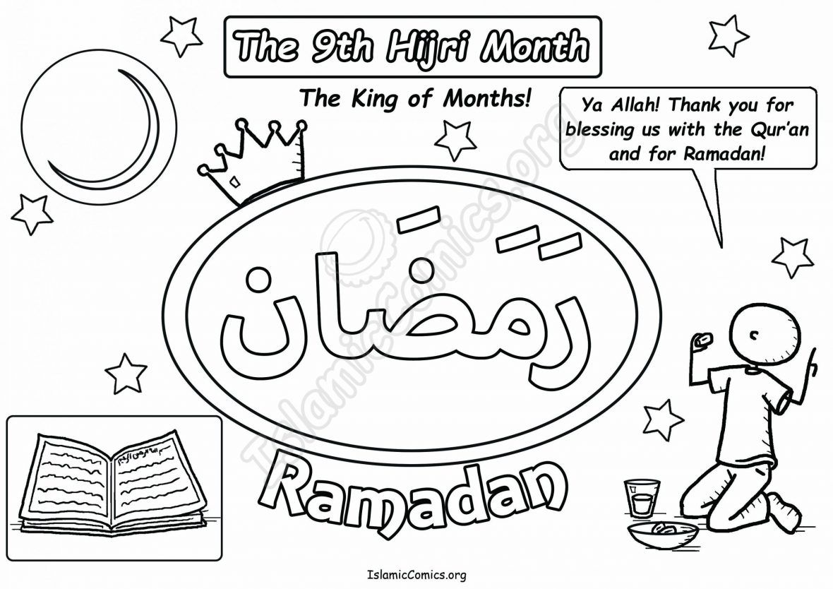 Islamic months coloring activity sheets islamic month ramadan activity sheets