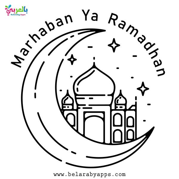 Free coloring ramadan activities for kids â belarayapps ramadan activities ramadan kids ramadan crafts