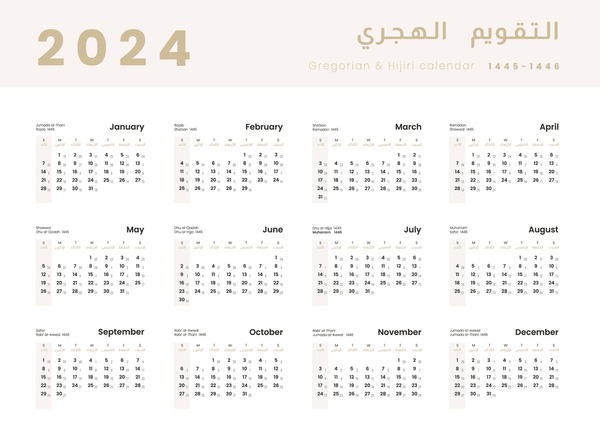 Thousand calendrier musulman royalty