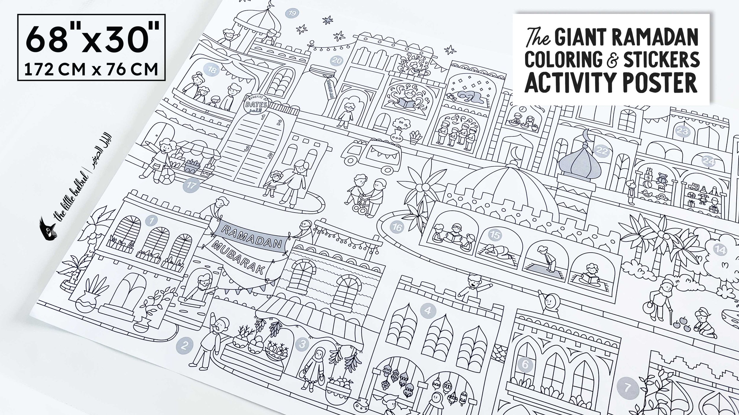 Ramadan coloring poster