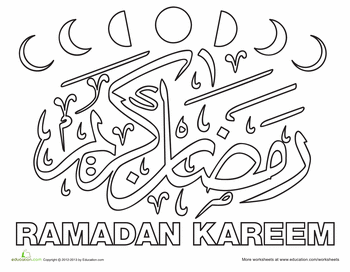 Ramadan worksheet education ramadan kids ramadan crafts ramadan