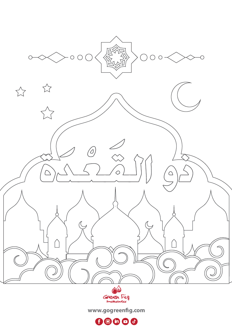 Free printables green fig â green fig