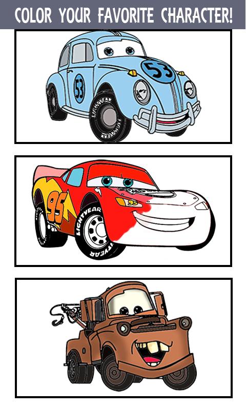 Cqueen coloring pages cars apk øøøû øøùùùø øùøøùûø