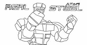 Real steel atom team colors