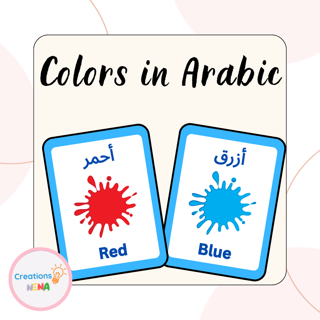 Free color flashcards in arabic made by teachers