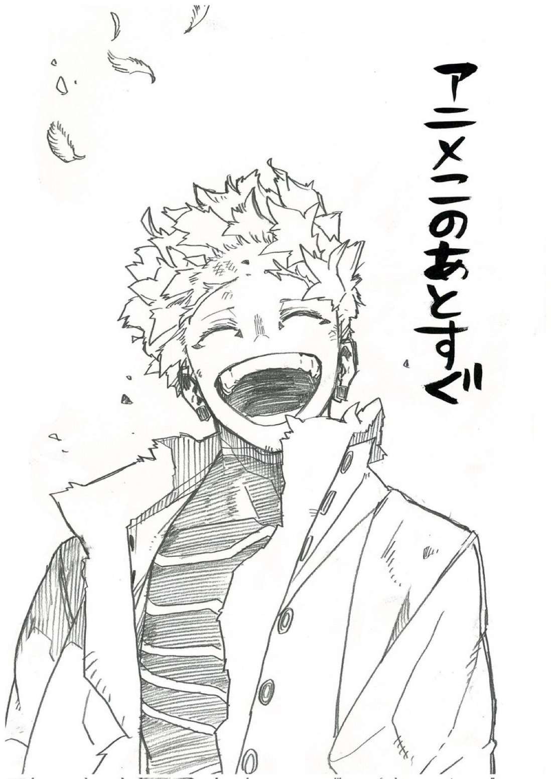 I am touya â without his wings he will e to realize that he