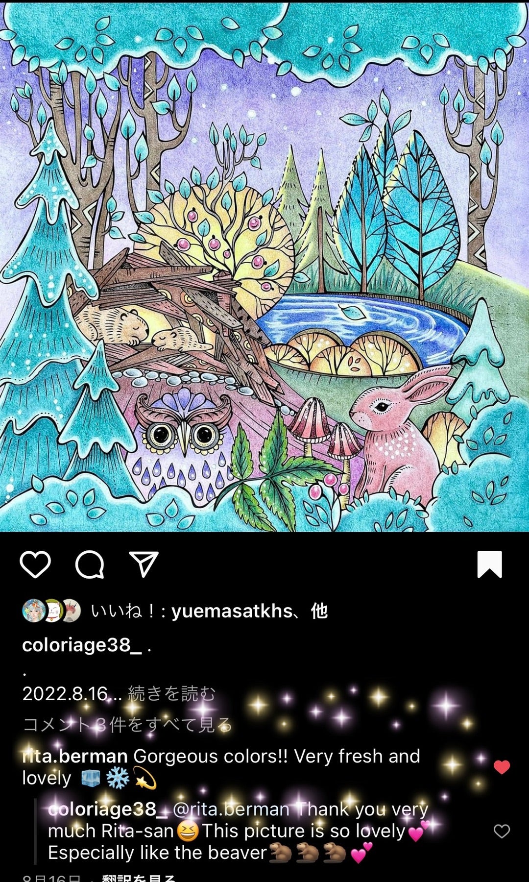 Åæèïrita berman coloring books åãçµµãæåããããæé