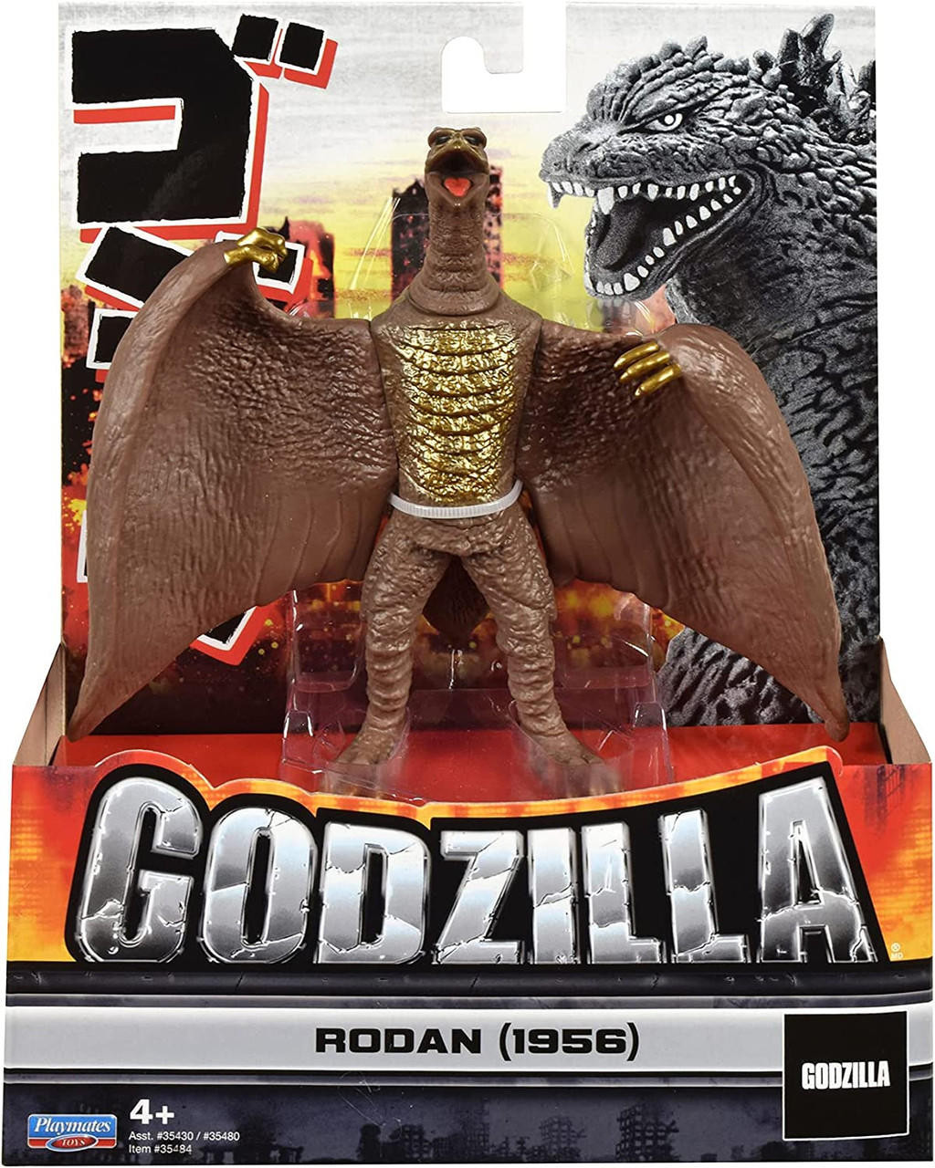 Godzilla toho classic classic rodan figure brown